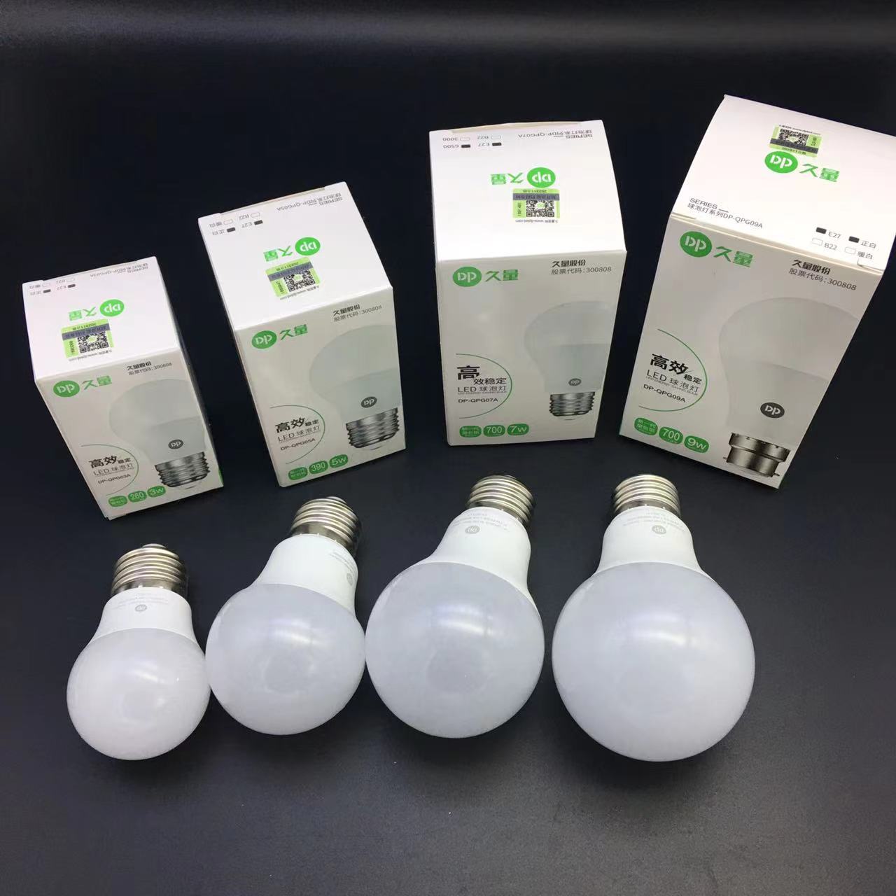 Long-Term Leda Bubble Bulb Super Bright Screw E27 Lighting Bulb Household A Bubble Energy-Saving Lamp 5 W 7 W 9 W 12 W