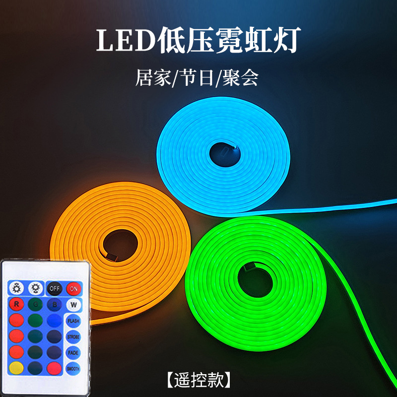 工厂批发12V低压 LED霓虹灯带广告牌造型户外防水6*12柔性灯带