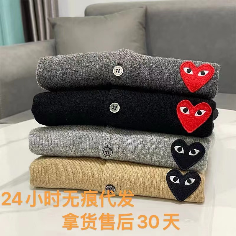 日系川久红爱心针织衫男女同款情侣羊毛开衫保玲毛衣外套play开衫