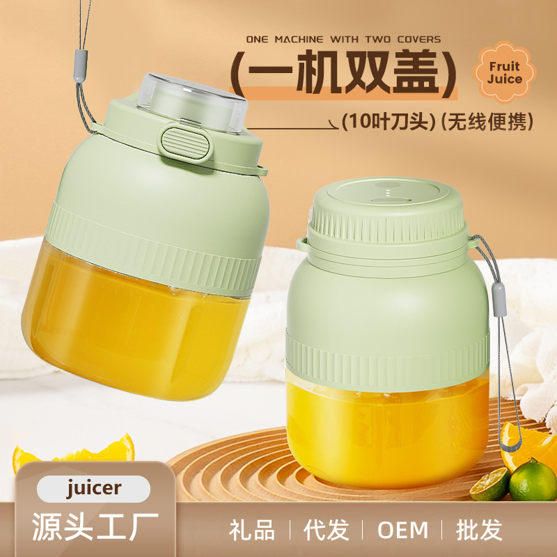 新款榨汁机便携小质小型电动榨汁杯多功能家用果汁机吨吨桶原汁机