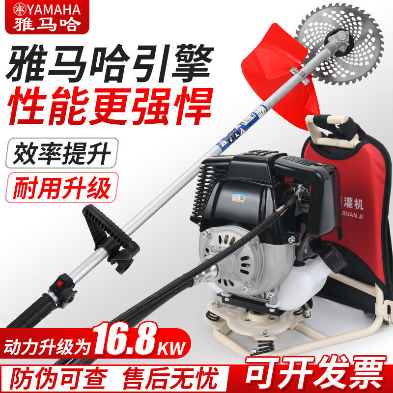 Yamaha Mower Imported From Japan Four-Stroke Knapsack Multi-Functional Small Household Soil Weeding Harvester Specification drawing