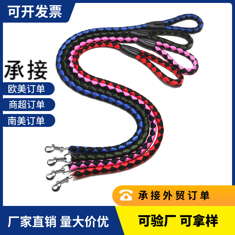 手工编织狗绳手编圆绳宠物牵引绳遛狗绳狗链子