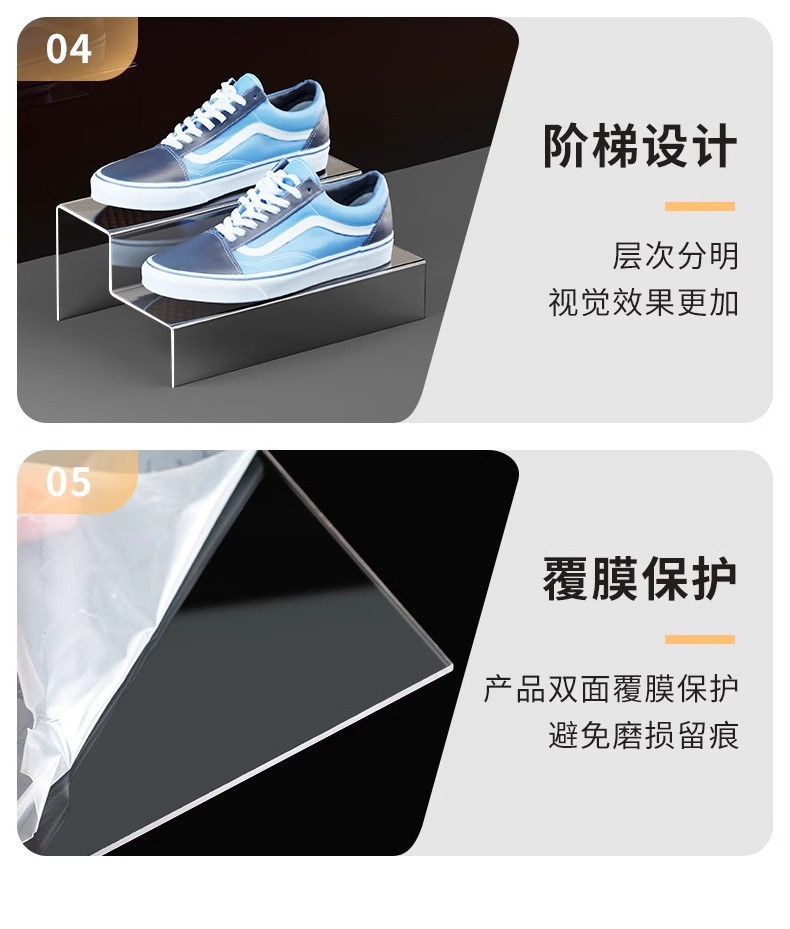 亚克力阶梯式展示架直播盲盒手办模型化妆品收纳陈列架置物架批发详情23