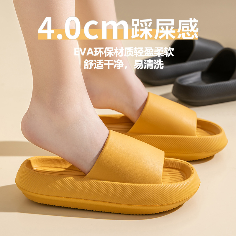 踩屎感厚底拖鞋女夏季家居室内静音软底家用防滑防臭托鞋厂家批发