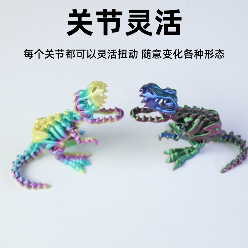 新奇特玩具实物图