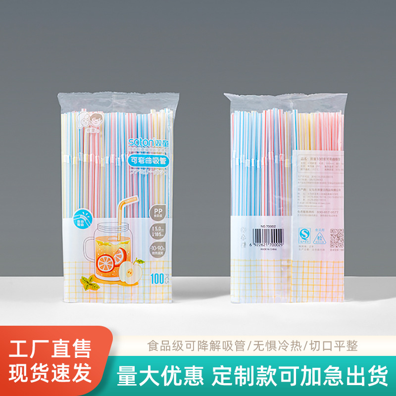 Disposable Environmentally Friendly Straw Pp Plastic Color Elbow Straw Food Grade Degradable Straw