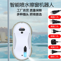 Intelligent window cleaning robot automatic electric cleaning glass artifacts