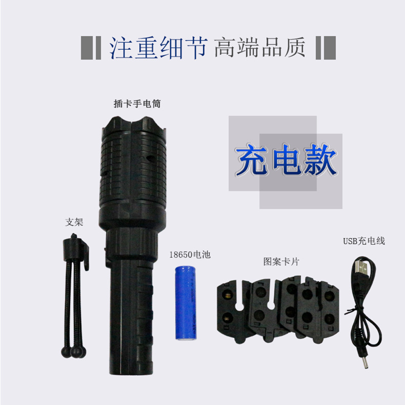 European and American Christmas festival color film projection lamp children's card-charging LED flashlight manufacturer supply Specification image