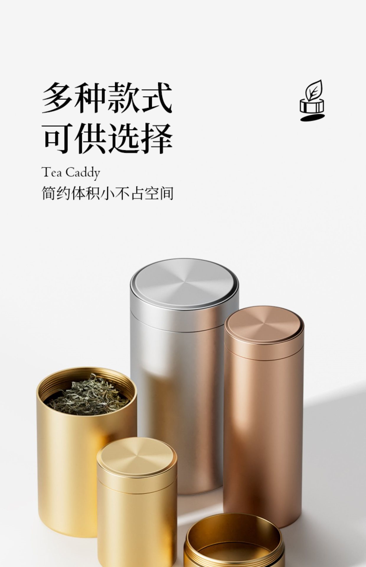 Aluminum alloy tea cans, travel portable sealed cans, small metal portable creative tea packaging boxes, small tea cans pic 12