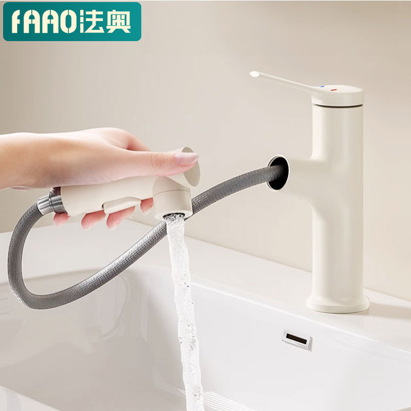 奶油风白色洗脸盆水龙头卫生间洗手盆面盆台盆黄铜冷热抽拉式家用