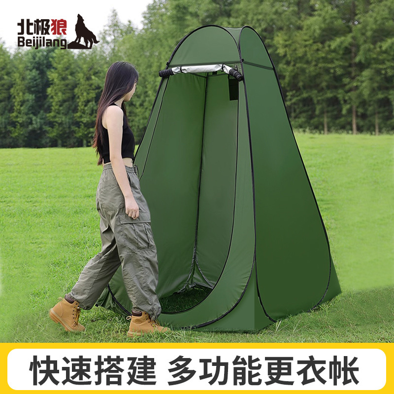Outdoor portable bath tent, household thickened bath tent, bath changing clothes, bath cover, mobile toilet, changing room details Picture