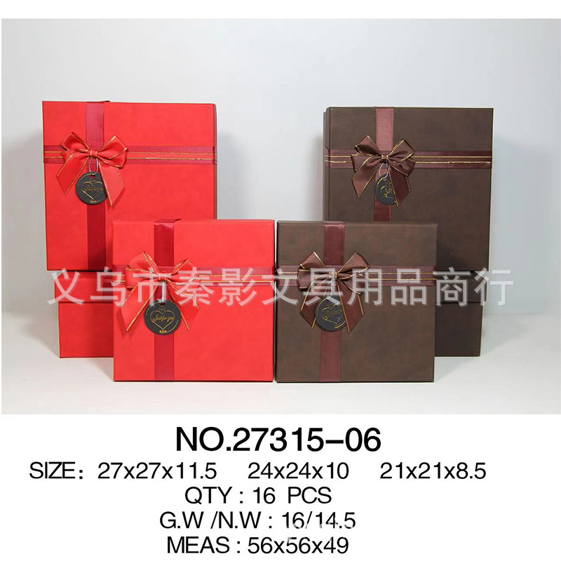 高档触感纸正方形套装礼品盒喜糖盒收纳盒精美包装礼品盒产品图