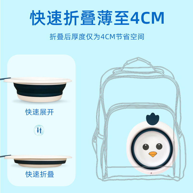 Baby Folding Basin Baby Folding Basin Outdoor Travel Baby Portable Plastic Folding Basin Specification drawing