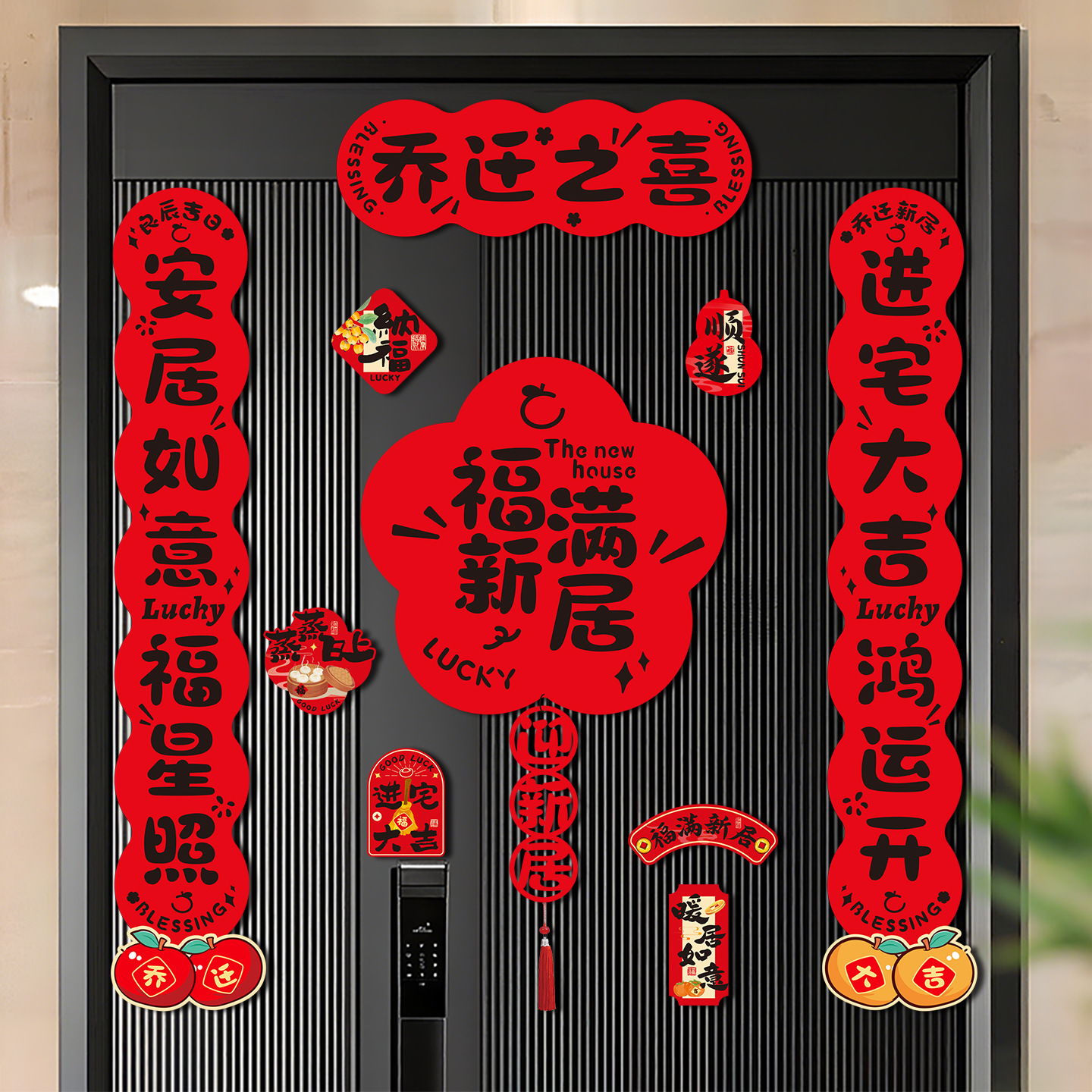 "2026 New Magnetic Door Stickers for the Joy of Moving in, high-end decoration for moving into a new home, wholesale of new home entrance door couplets. Application Scenario