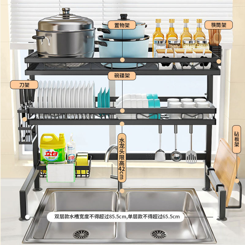 厨房水槽置物/水槽架产品图