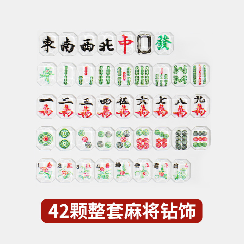 美甲饰品实物图