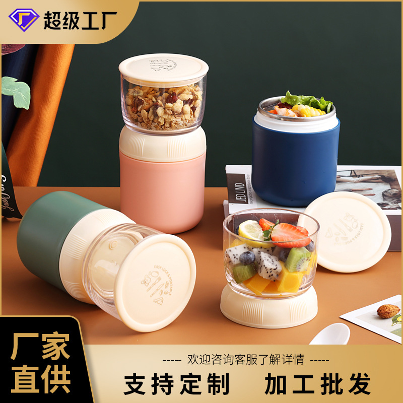 可定制304不锈钢双层汤杯大容量学生牛奶杯早餐杯礼品LOGO水杯