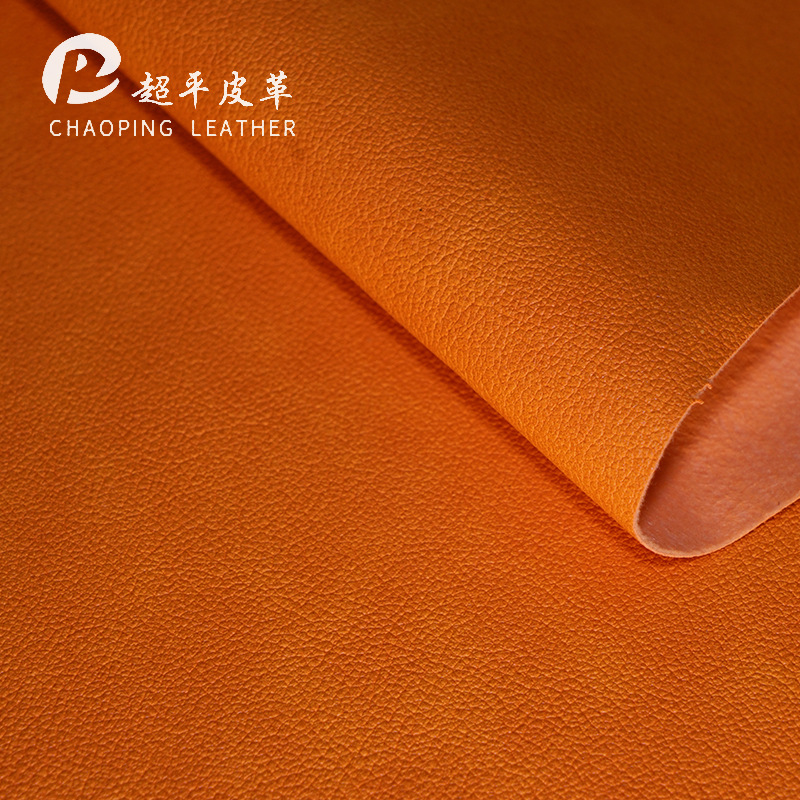 现货压变pu皮革 0.7mm水刺布底 pu箱包皮带皮料面料 包装面料批发
