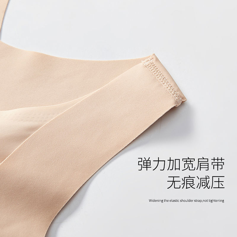 Ropa interior de seda de hielo de verano sin marcas y transpirable corrección de la forma de la ropa interior hermosa espalda sin aros de acero frontal de cierre de la junta lencería ultra delgada Item Picture
