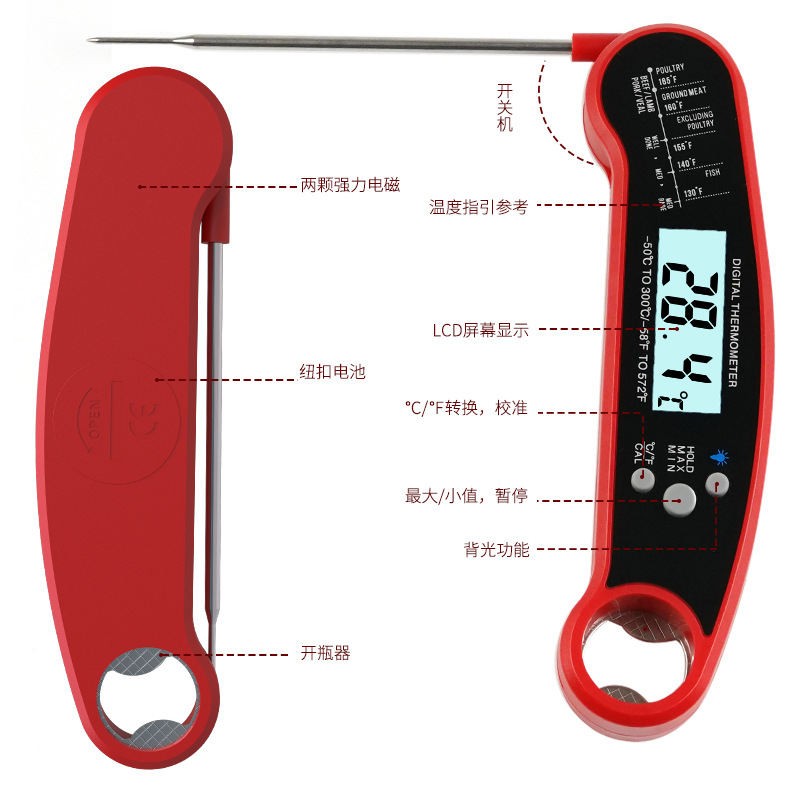 温湿度计实物图
