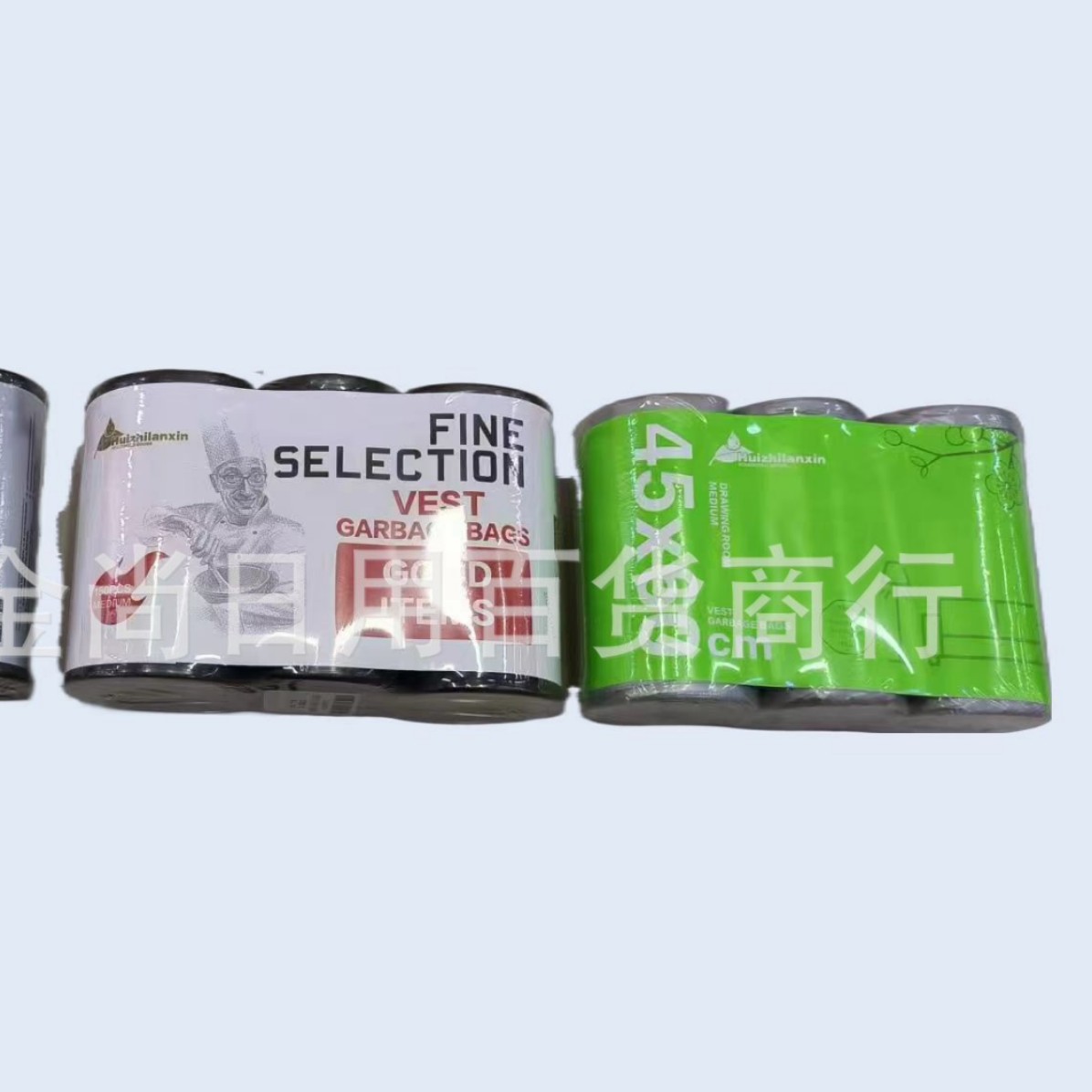 多种款式家用户外垃圾袋加厚耐用垃圾袋塑料袋加厚款