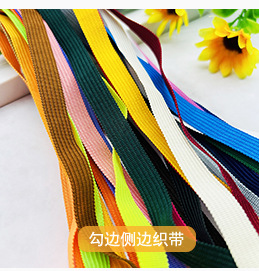 彩色羊羔绒子母带滚边绳家纺靠垫被套包边条牙绳秋冬毛呢裙子嵌条详情14