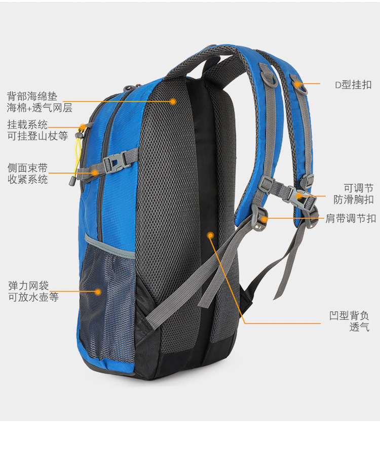 户外运动登山包2025新款男女款大容量徒步双肩包多功能旅行背包详情10