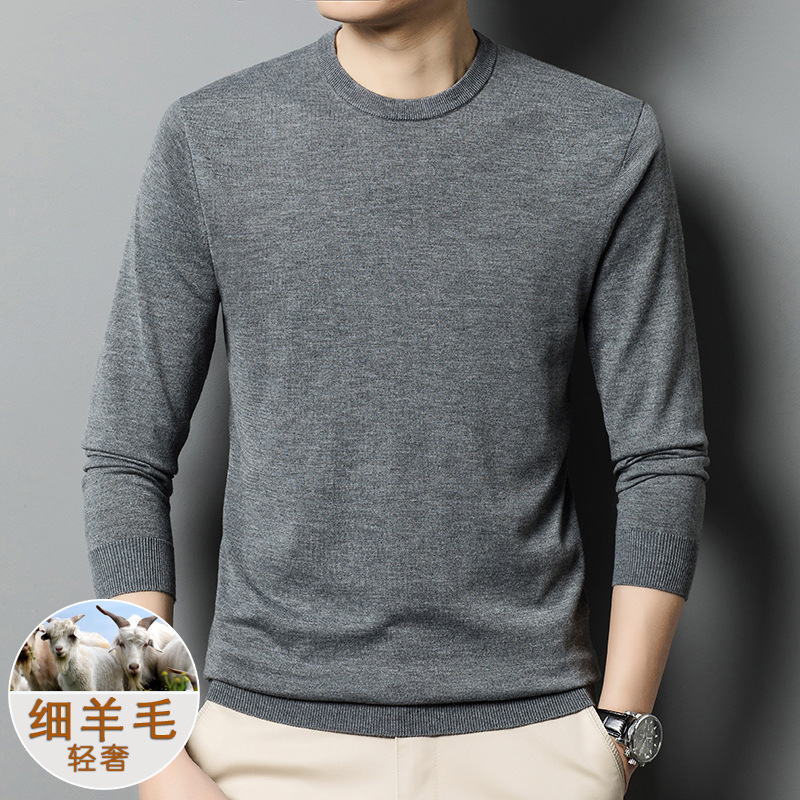 Men's solid color thin knitted sweater, 2023 Spring and Autumn new men's round-neck pullover long-sleeved base layer