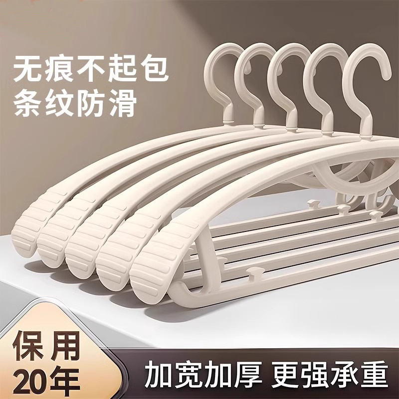The clothes hanger is seamless, shoulder-free, anti-slip and anti-shoulder corner. It is made of plastic and can be used for drying dry and wet clothes. It is thickened and used for hanging clothes on the balcony
