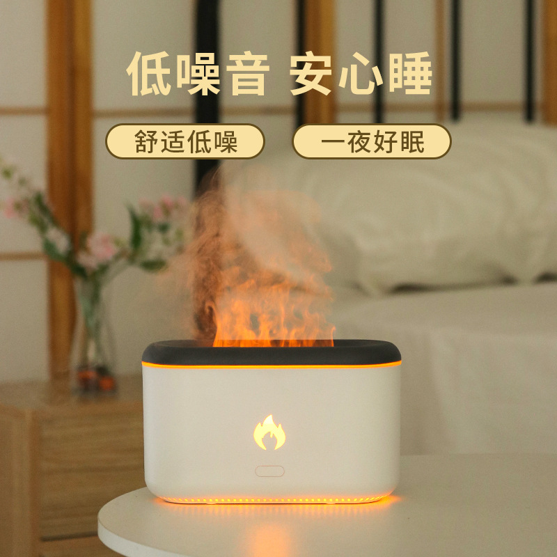 2022新款香薰加湿器火焰香薰机USB加湿器桌面香薰加湿器香薰器