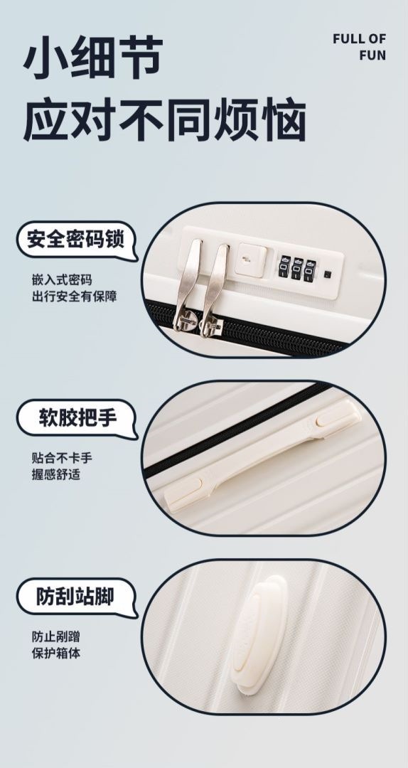 行李箱超轻高级拉杆箱高颜值箱包登机箱行李箱20寸大尺寸旅行箱详情11