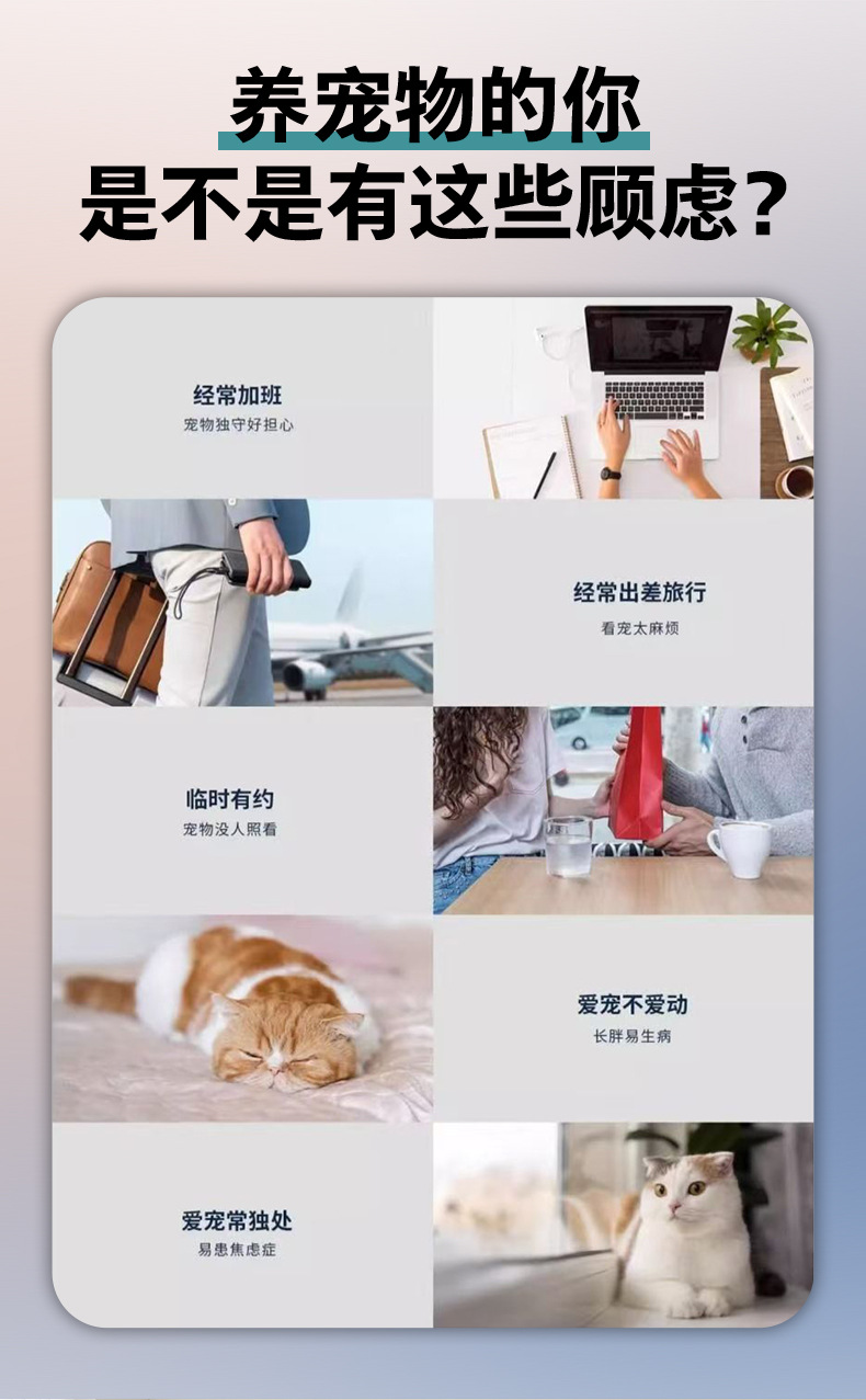 New cross-border walking surveillance camera, smart companion for kids, dog walking, feeding device, monitoring camera, voice intercom pic 4