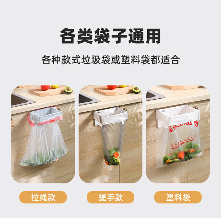 日本可折叠垃圾架家用橱柜门壁挂式塑料袋挂架厨房收纳垃圾袋支架详情11