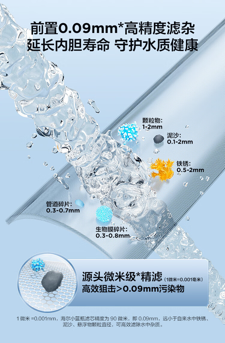 海尔扁桶电热水器60升80L家用超薄双胆抑菌3KW速热一级能效抑菌详情5