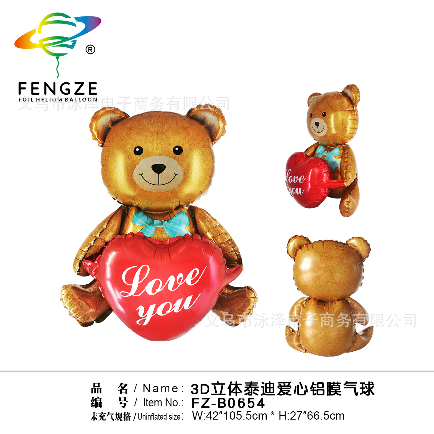 520 Valentine's Day decoration aluminum film balloon LOVE Bear jewelry store background props atmosphere scene layout Application Scenario