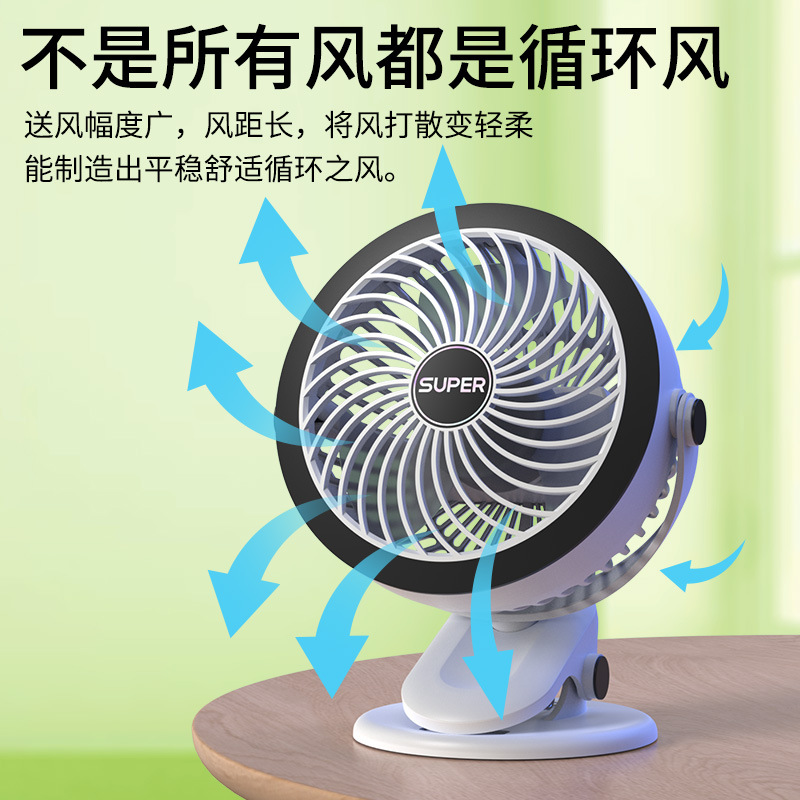 Multi-functional clip fan, portable mini rechargeable usb cooling low-noise fan Specification image