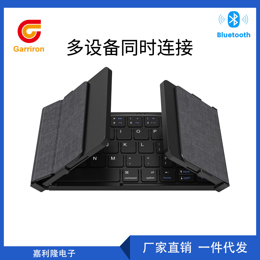 新款三折叠蓝牙键盘手机平板电脑三系统通用商务皮革便携式键盘图