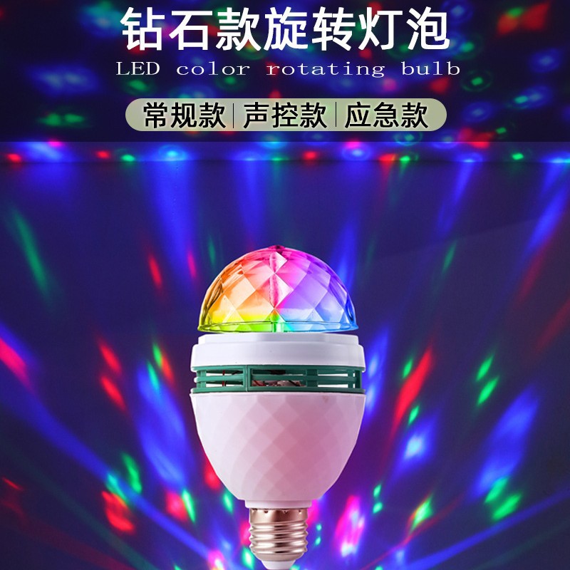 Bluetooth speaker, Magic ball night light, dance table lamp, mini card projection light, LED ambient light, USB English crystal ball Specification drawing