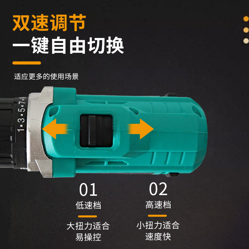 手电钻实物图