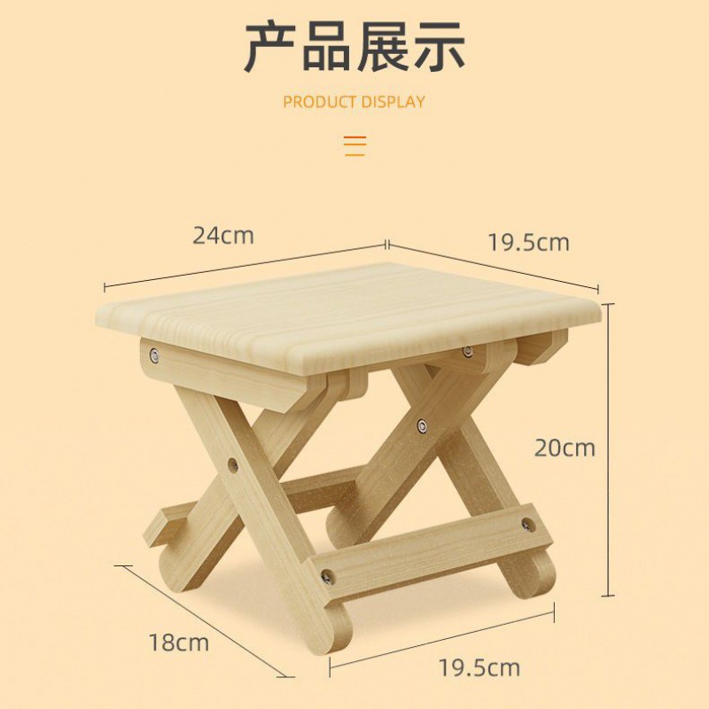 Mazar Stool Folding Stool Adult Domestic Rental Housing Simple Thickened Small Chair Folding Dormitory Stool Cross-Border details Picture