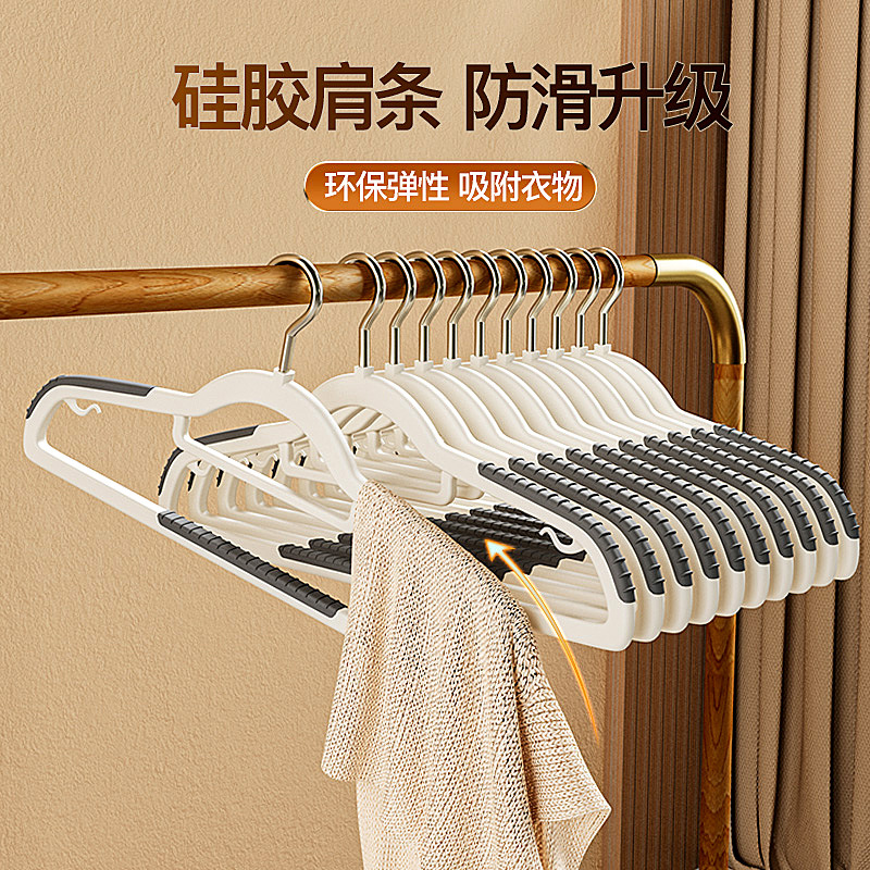 衣架家用挂衣防滑衣服挂架晾衣架护衣衣架子衣柜专用无痕衣服撑子