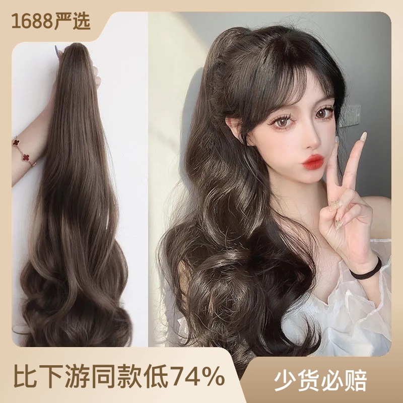 Amazon cross-border best-selling wig, ponytail, clip style, long curly hair, high-temperature synthetic fiber, one-piece consignment, factory direct sales