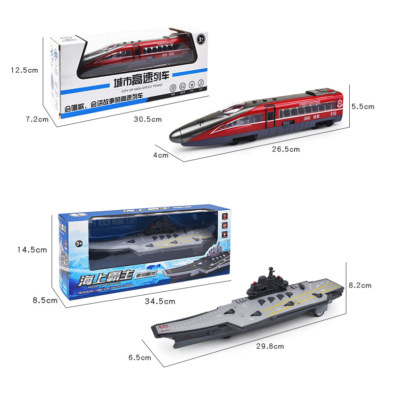 New children's educational and educational story machine, audio-visual music, inertial car, toy aircraft carrier, high-speed rail, bullet train, train model Specification image