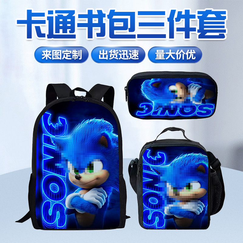 حقائب مدرسية من ثلاث مجموعات من حقائب مدرسية من حقائب مدرسية من طراز Sonic Sonick