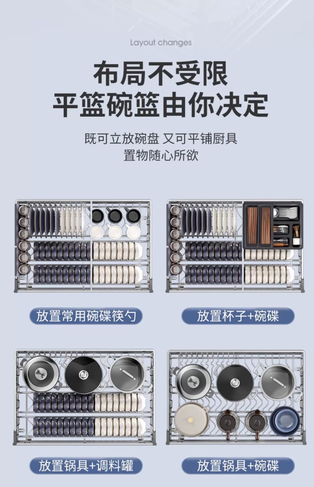 不锈钢拉篮橱柜内收纳抽屉式厨房收纳碗篮碟架双层托盘碗柜加厚款详情19