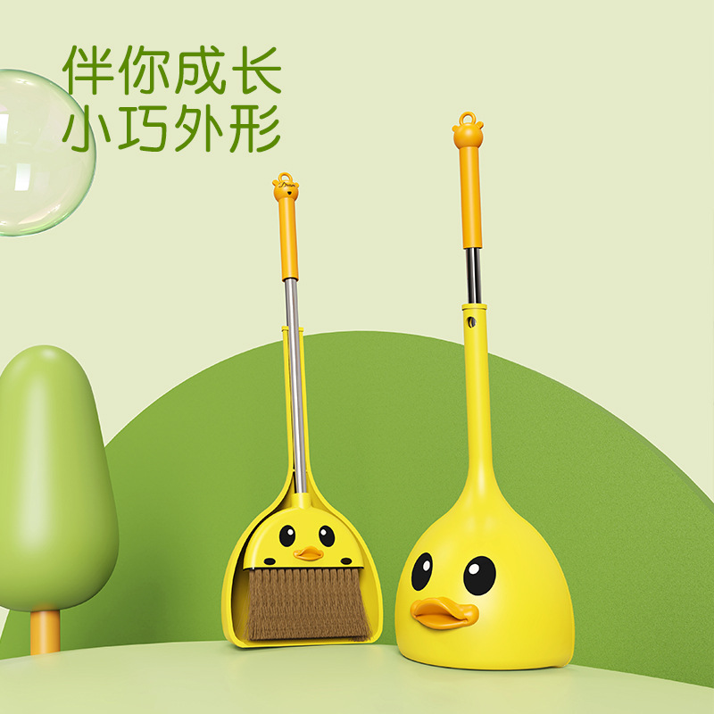 Little Yellow Duck Children's cartoon broom and dustpan set, mini small broom, household broom, bed brush wholesale details Picture