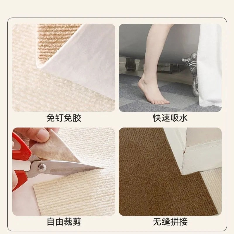 现货拼接地毯方块毯防滑卧室儿童房隔音地垫耐脏猫磨爪抓自粘地毯细节图
