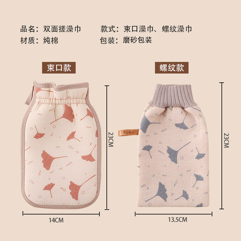 Bath Towel Does Not Hurt The Skin Women Do Not Hurt Fine Sand Household Bath Towel Pure Cotton Double-Sided Printed Rubbing Painless Gloves Specification drawing