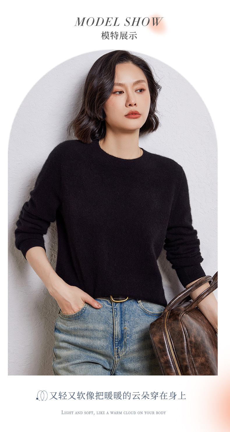 一线成衣圆领羊毛衫女秋冬新款纯色套头长袖宽松百搭针织毛衣打底详情13