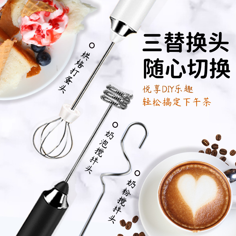奶泡器手持电产品图